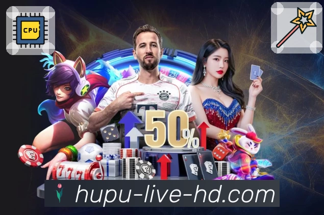 虎扑 App 展示图